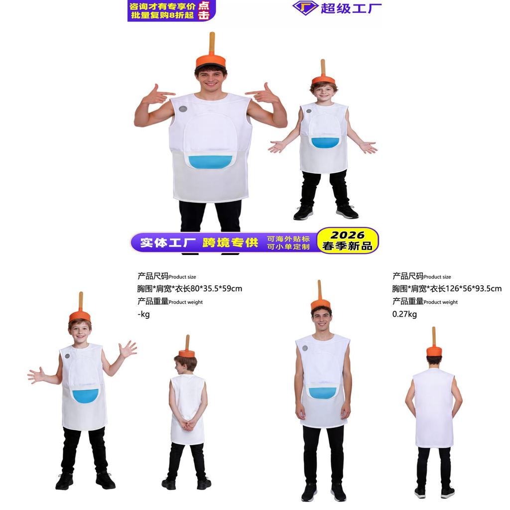 Toilet Plunger Costume For Adults And Kids Fun Halloween Cosplay Party Stage Performance