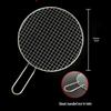 UOSU Round Stainless Steel Grill Net with Handle
