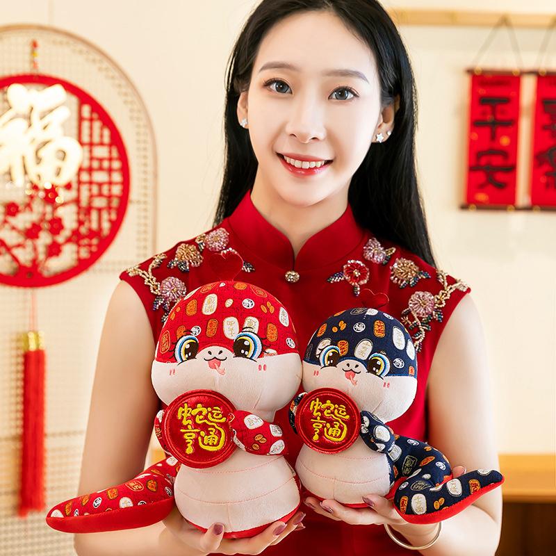 Cute Snake Year Mascot Plush Toy Doll  Year'S Lucky Pendant Cute Snake Keychain Snake Year Wealth Plush Toy  Year Gift