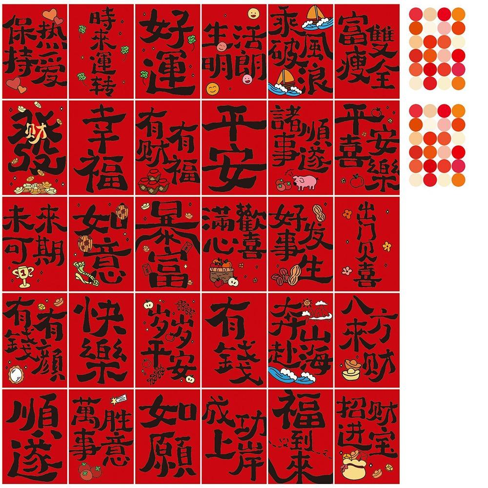 30 Sheets Best Wishes Creative Wall Poster Chinese Characters Stickers  Wall Layout Decoration