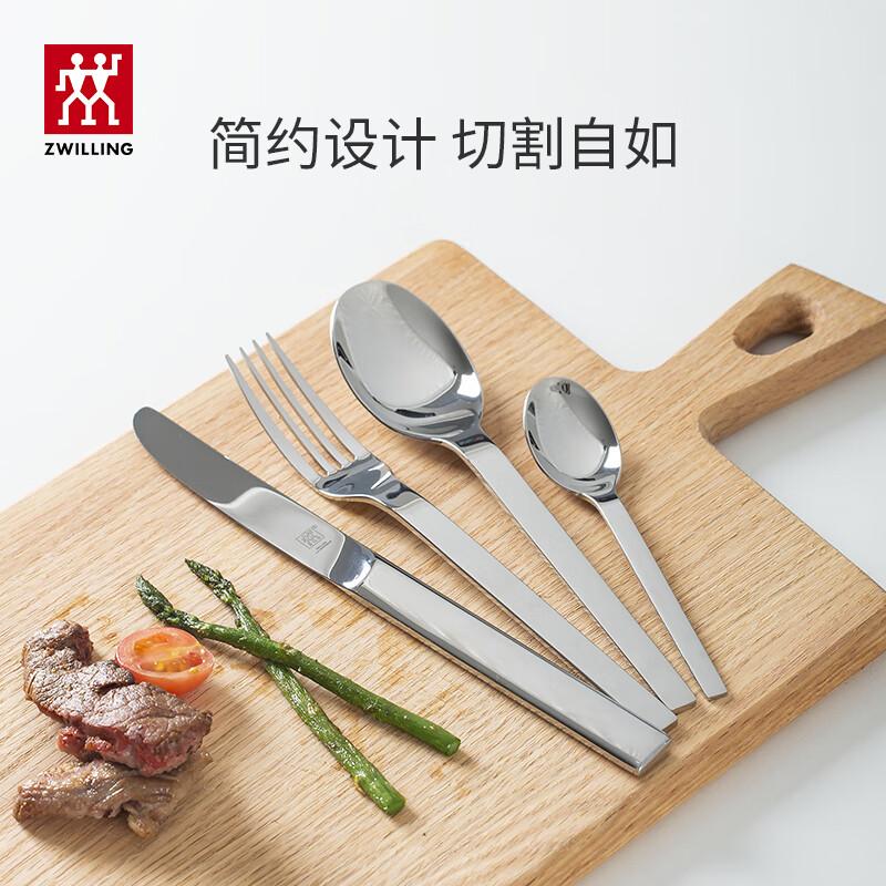 ZWILLING Polished 4-Piece Tableware Set
