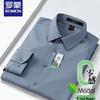 ROMON Men's Modal Blend Long Sleeve Business Casual Shirt