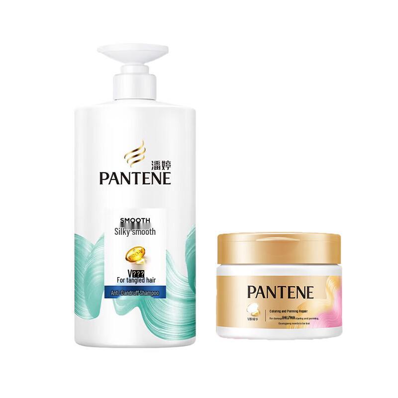 

Pantene Silky Smooth Shampoo & Repair Hair Mask Set