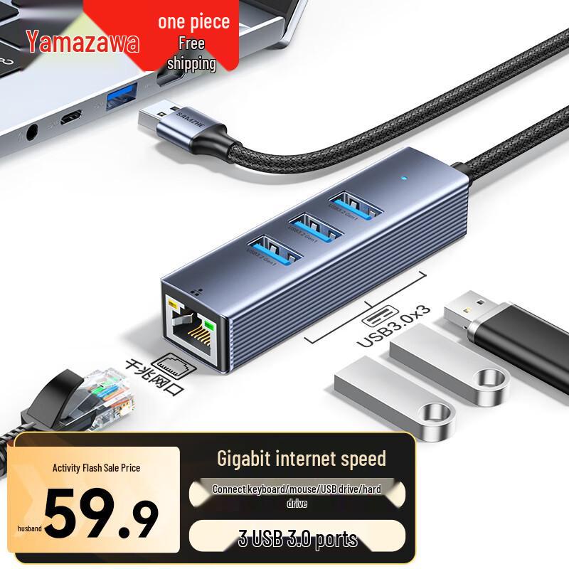 Shan Ze USB 3.0 & Type-C to Gigabit Ethernet RJ45 Adapter