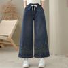 Fengxiao 2025 Women's High-Waist Embroidered Wide-Leg Jeans
