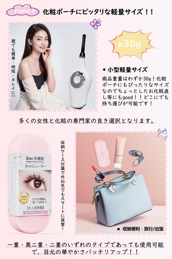 Tukutu Hot Eyelash Curler with a Exquisite Eyelash Automatic Three Temperature Burn Instant Heat in 10 Heat Level and Perfect for Birthdays and Day