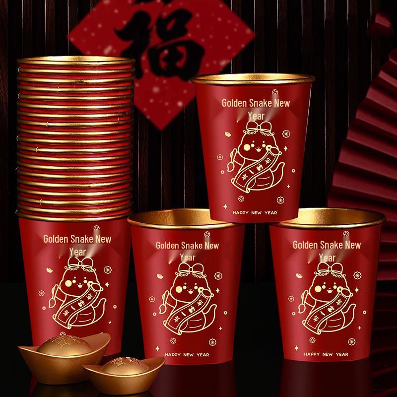 COFLYEE Spring Festival Gold Foil Disposable Paper Cups