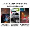 Side mirror water repellent film [Made in Japan] Magical Art