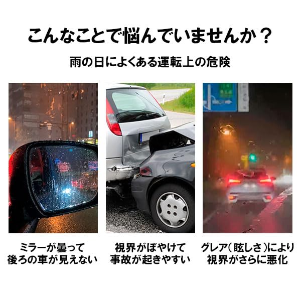 Side mirror water repellent film [Made in Japan] Magical Art