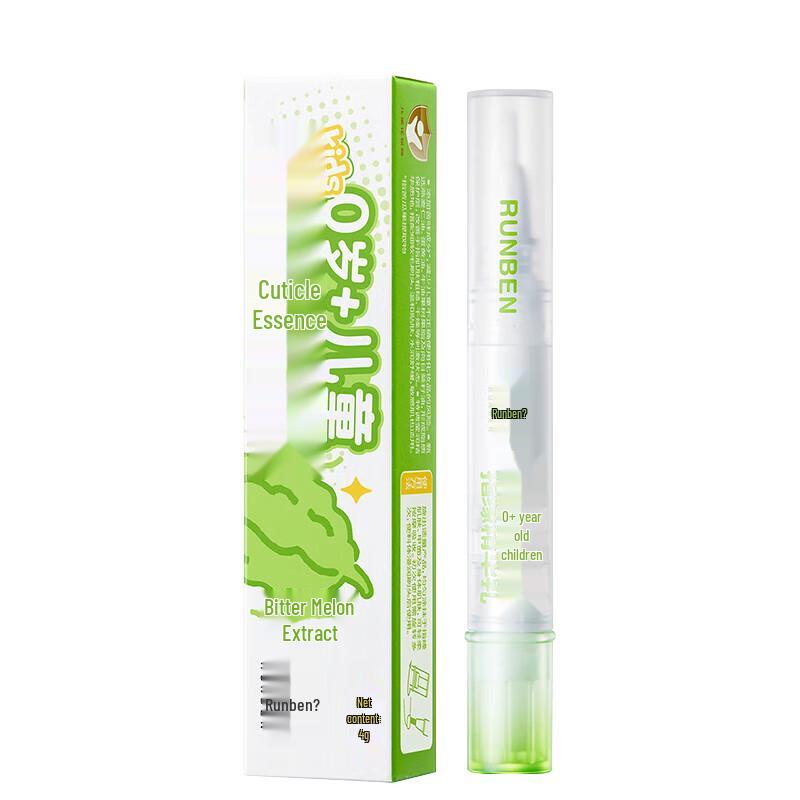 Runben Kids Cuticle Repair & Nourishing Cream