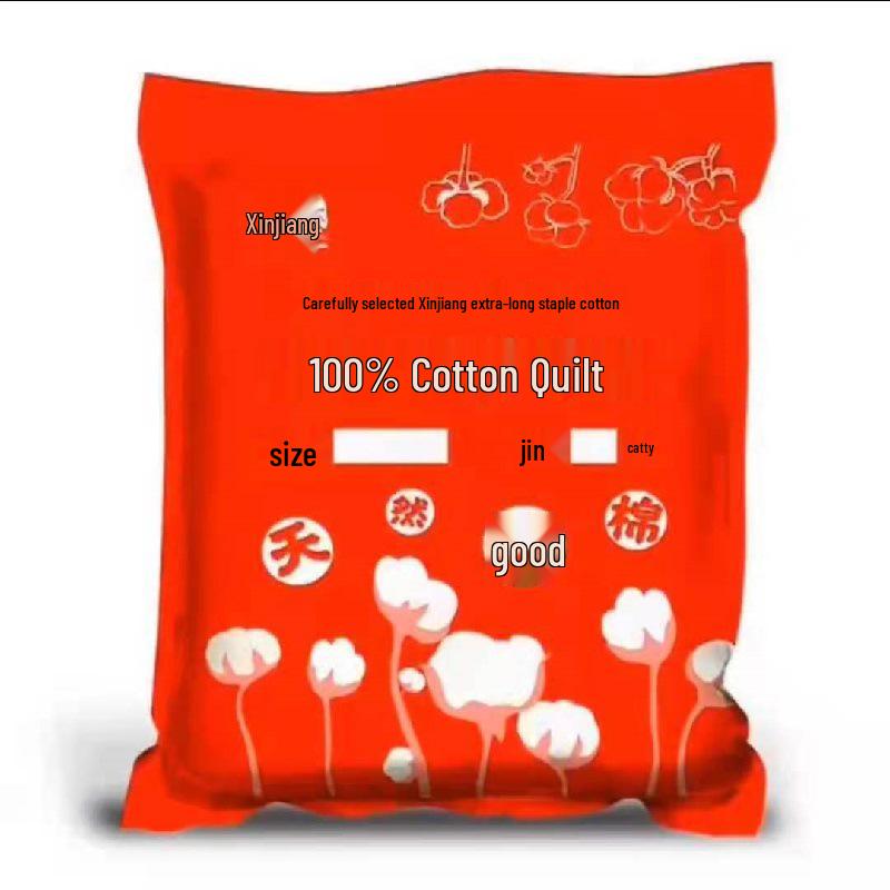 Xinjiang Long-Staple Cotton Blanket for Disaster Relief and Dormitory Use