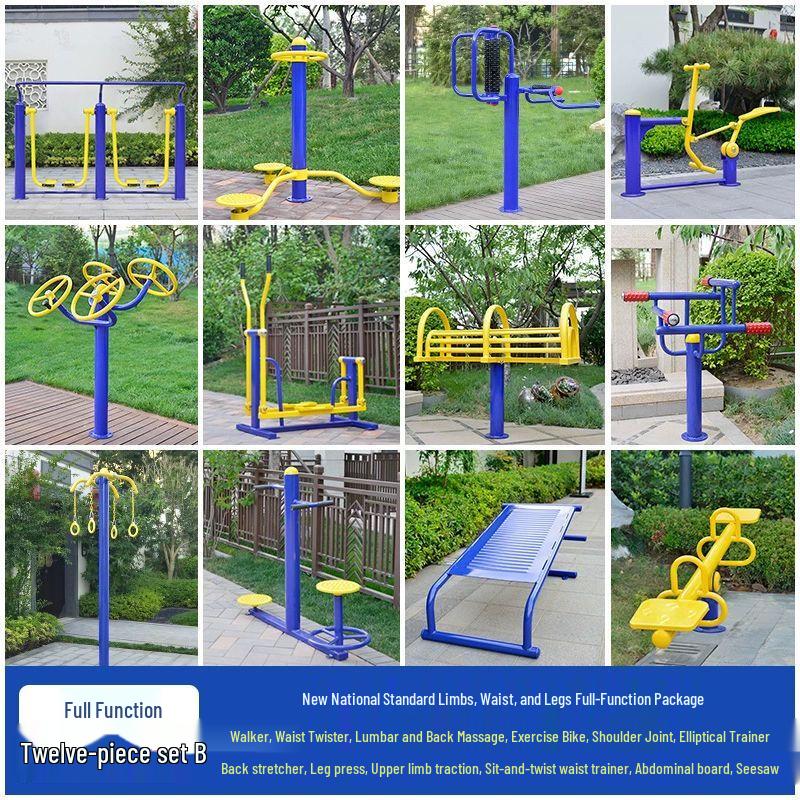 Jie Fu Quan Outdoor Air Walker