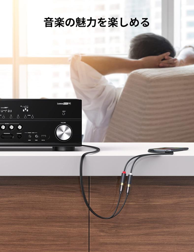 UGREEN RCA Conversion Stereo Mini Earphone Jack RCA Cable Red White Audio HiFi Sound Quality Compatible with old devices such as stereo old mini 2RCA