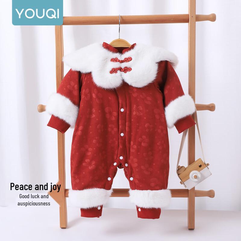 Youqi Baby Winter Quilted Romper
