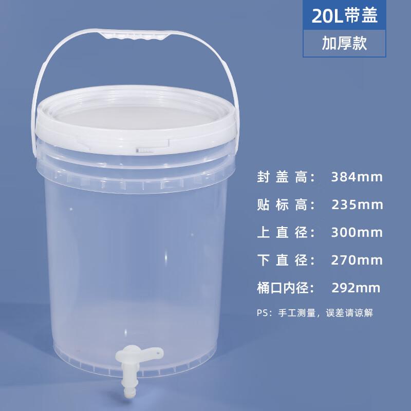 Yayue Thickened PP Plastic Storage Bucket with Faucet