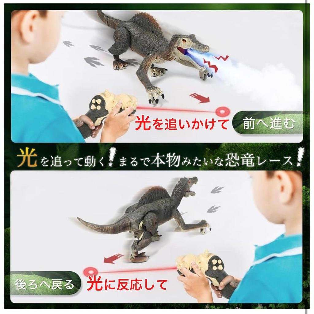 Azmio Dinosaur Remote Control Toy Robot Dinosaur Model Gift (Spina) [Parallel Import]