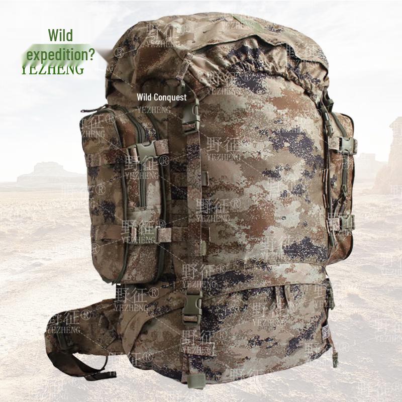 Wild Expedition Tactical Assault Backpack