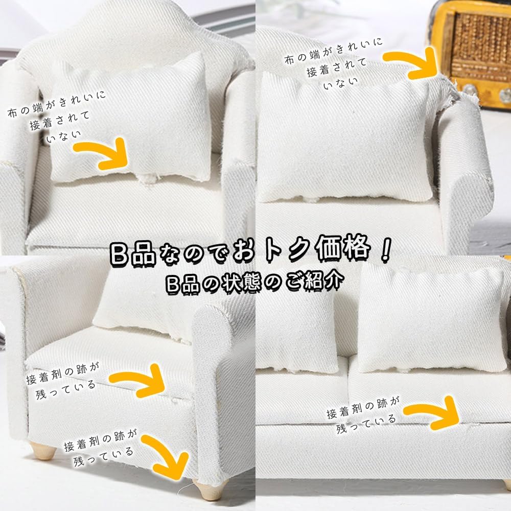 Moin Moin Miniature Furniture 1/12 Scale Sofa Set 3 Pieces White Beige Striped Fabric Dollhouse Accessories