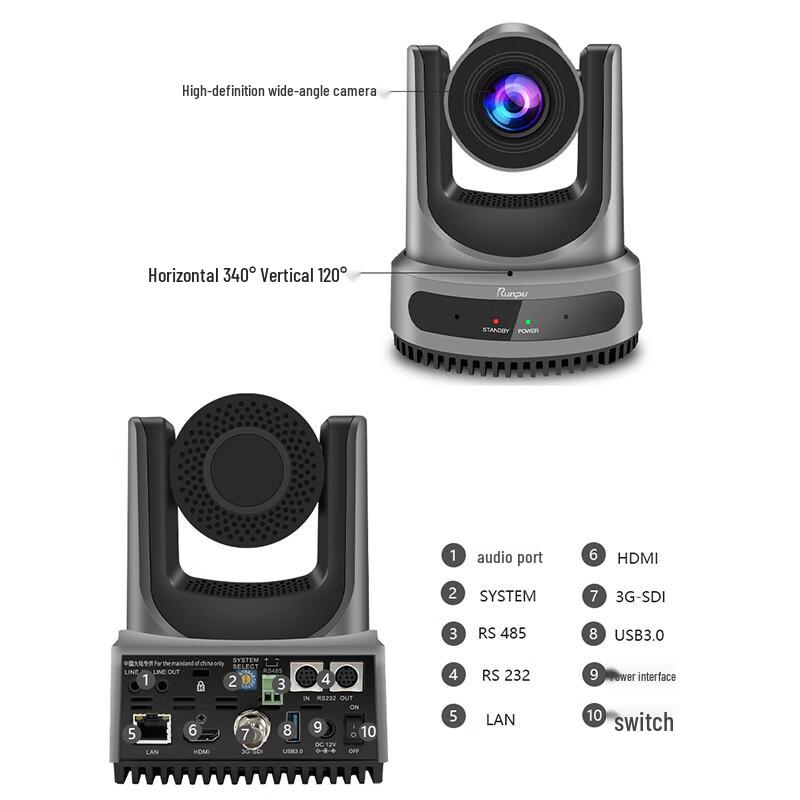 Runpu RP-HD90X 20x Optical Zoom AI Tracking PTZ Video Conference Camera (CN Version)