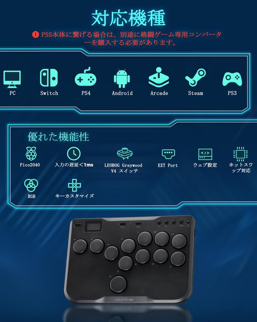 Haute42 Controler fără pârghie Akekon fără pârghie 12 butoane pentru PS3 Akekon Buton fără pârghie de schimb Comutator de blocare Potrivire LED RGB Înaltă precizie Înaltă