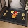 Cartoon Crystal Velvet Floor Mat, Scraping Mud And Rubbing Soil, Porch Foot Pad, Black DirtResistant NonSlip Pad, WaterAbsorbing Door Carpet