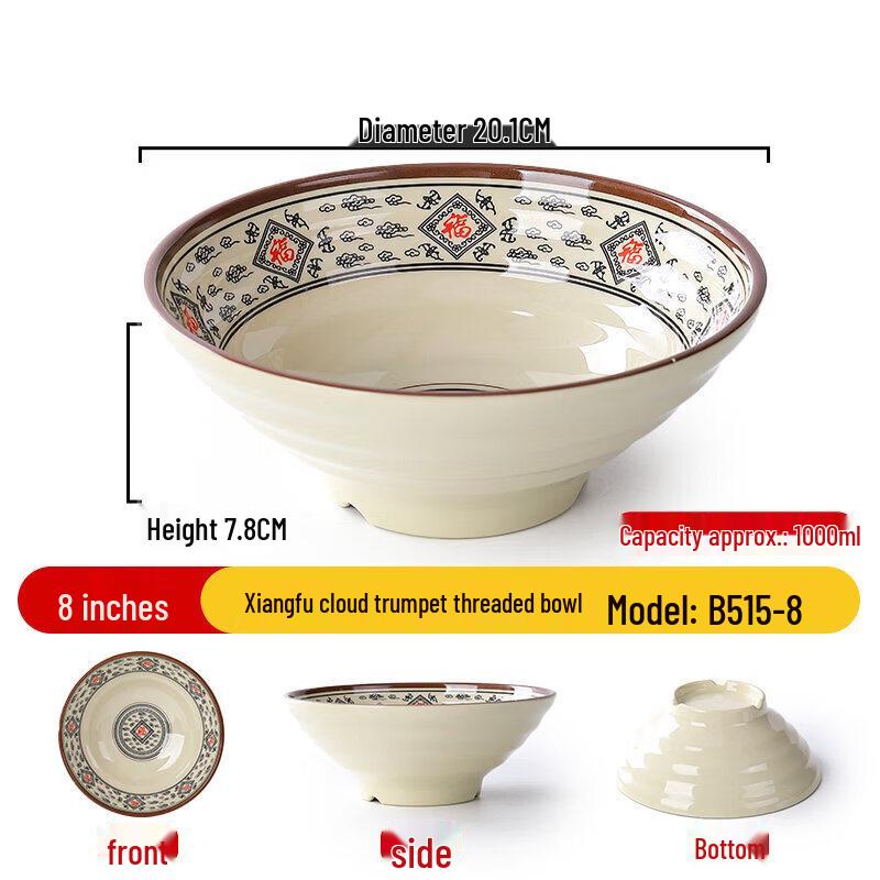 8-inch Commercial Melamine Soup Bowl