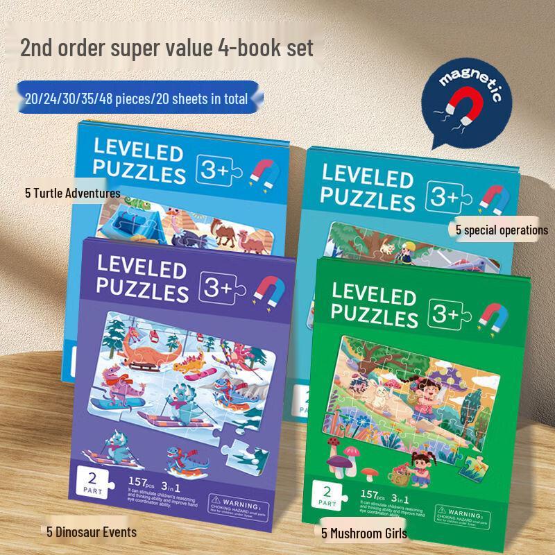 

Magnetic Progressive Educational Puzzle Set