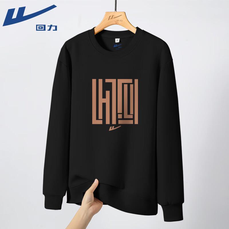 Warrior Heavyweight Letter Print Crewneck Sweatshirt XL