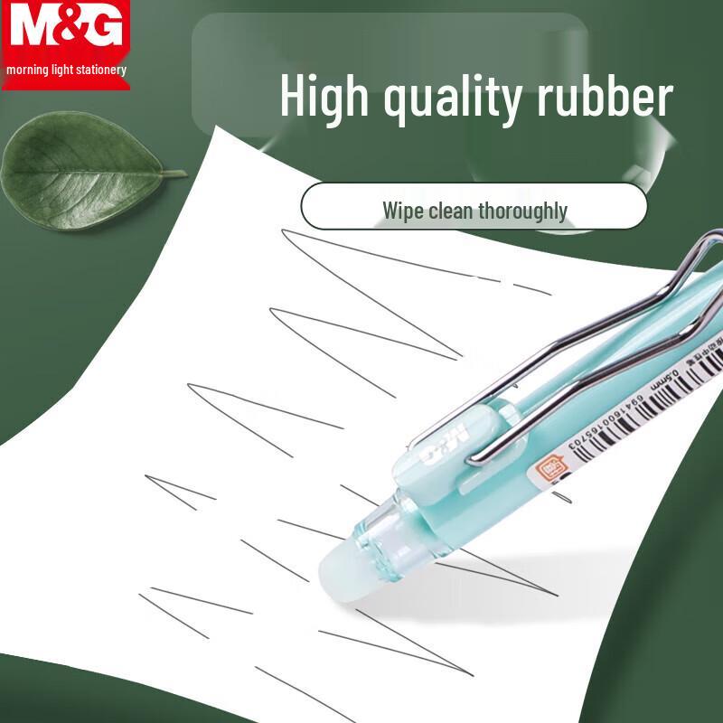 M&G Press-Type Heat Erasable Gel Pen