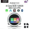 Wireless Carplay DSP 8GB 128GB 7 " Android 14.0 Car Radio Player Multimedia For Mini Cooper R55 R56 R57 R58 R60 2007-2013