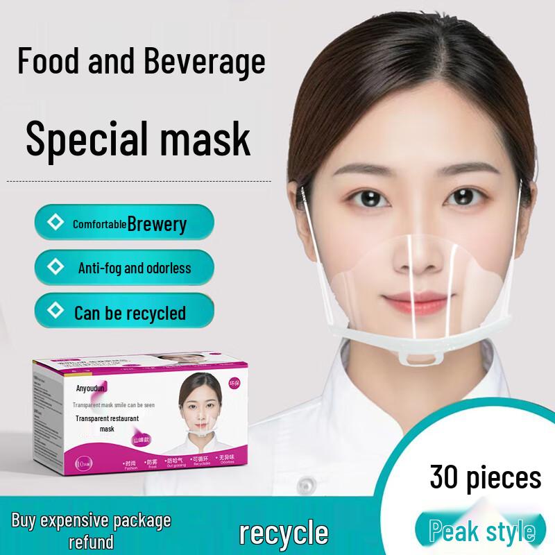 Genomskinligt Kockansiktsskydd Livsmedelsgodkänt - Spottavvisande, Engångsbruk, Leende-Vänligt.