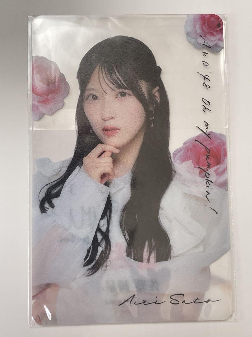 

[USED] Sato Kisei AKB48 Oh My Pumpkin Original Clear Trading Card Osaka