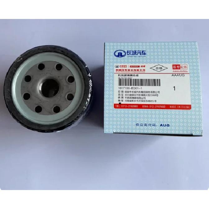 1017100-ED01-1  Oil Filter for GWM Great Wall Harvard / Haval H6 2.0T Diesel - Replaces Oil Filter Cartridge, Oil Element