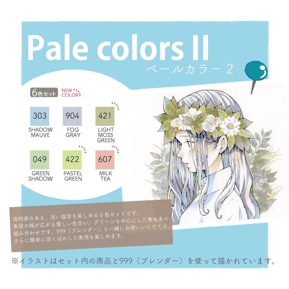 Kuretake Pinselstifte ZIG Clean Color Real Brush 6-Farben Set Kühle Pastelltöne RB-6000AT/6VH