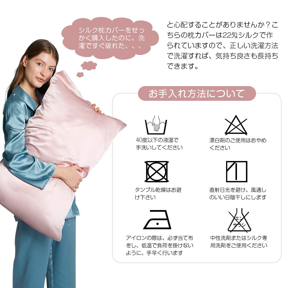 Yumeno Silk Silk Pillowcase with Dried Machine 43 X 63 6A Grade Single Envelope Winter Hair Skin Acne Relief Momme Rose Flowers, Washable, Cm, 100%