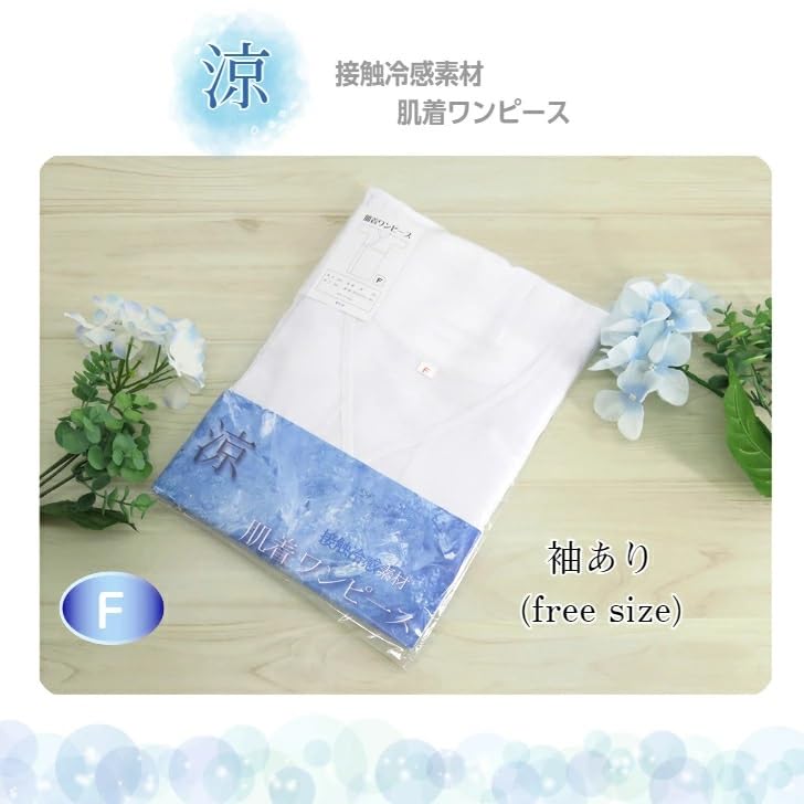Cooling, Contact-cooling Yukata Slip with Sleeves, One-piece, Free Size (one-piece Style, Integrated Undergarment and Petticoat), Japanese Style