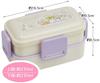 Skater Bento Sumikkogurashi Rabbit Garden Soft Made In Japan Box, Design, 600ml, Antibacterial, Serving, Dome-Shaped Lid, Two-Tier, (PFLW4AG-A)