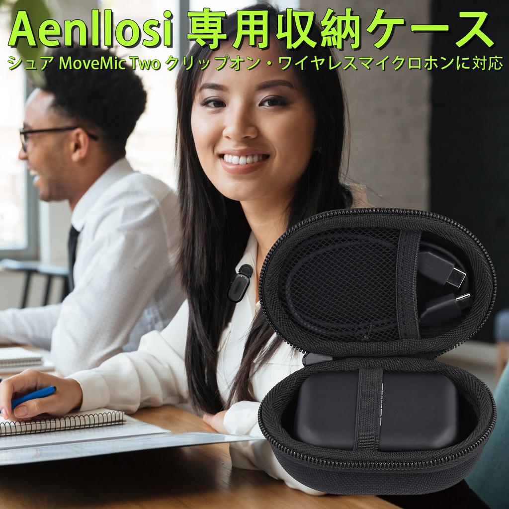 Sure MoveMic Two Wireless Microphone Small Pin Microphone Storage Case Storage (ONLY CASE) Clip-on - [Aenllosi Case]