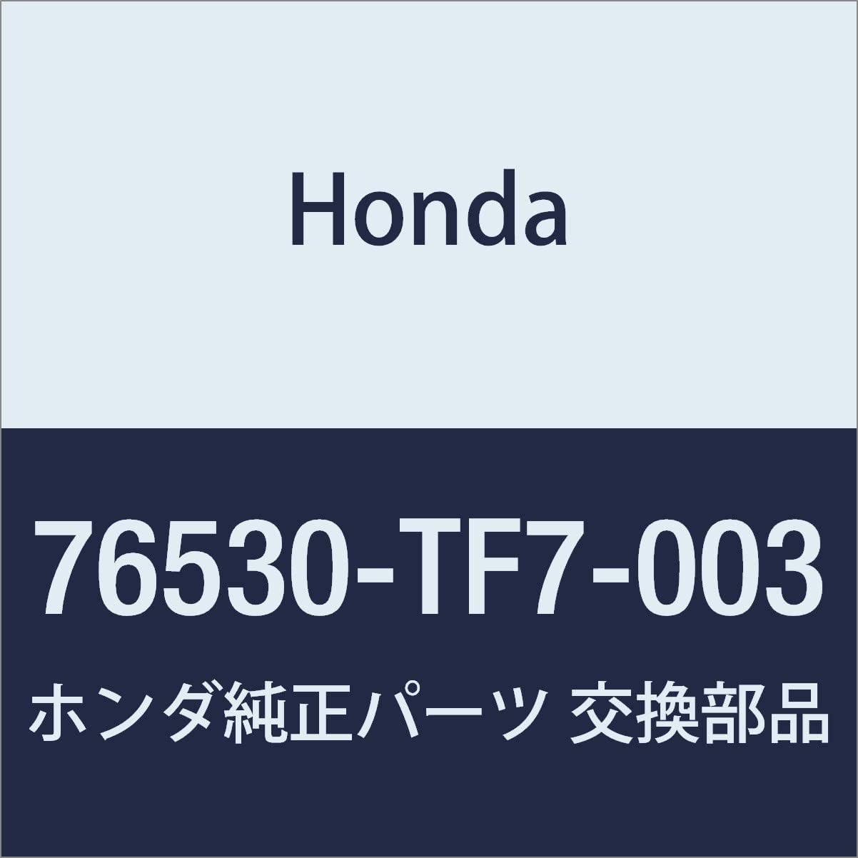 Оригинальный соединительный узел Honda. Передняя щетка стеклоочистителя для Honda Fit Shuttle, Fit Shuttle Hybrid, Номер детали 76530-TF7-003