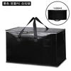 1pc Large Capacity Moving Home Bag Storage Luggage Bag Foldable Handheld Car Clothing Quilt Storage Bag Toy