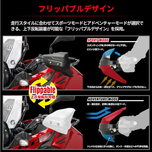 ZETA RACING Armor Hand Guards, Black, for Scudo, compatible with the Armor Hand Guard series. Windproof, rainproof, and mud-proof. Reversible mounting