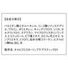 ORBIS Mr. Mr. Lip Care Stick Lip Cream