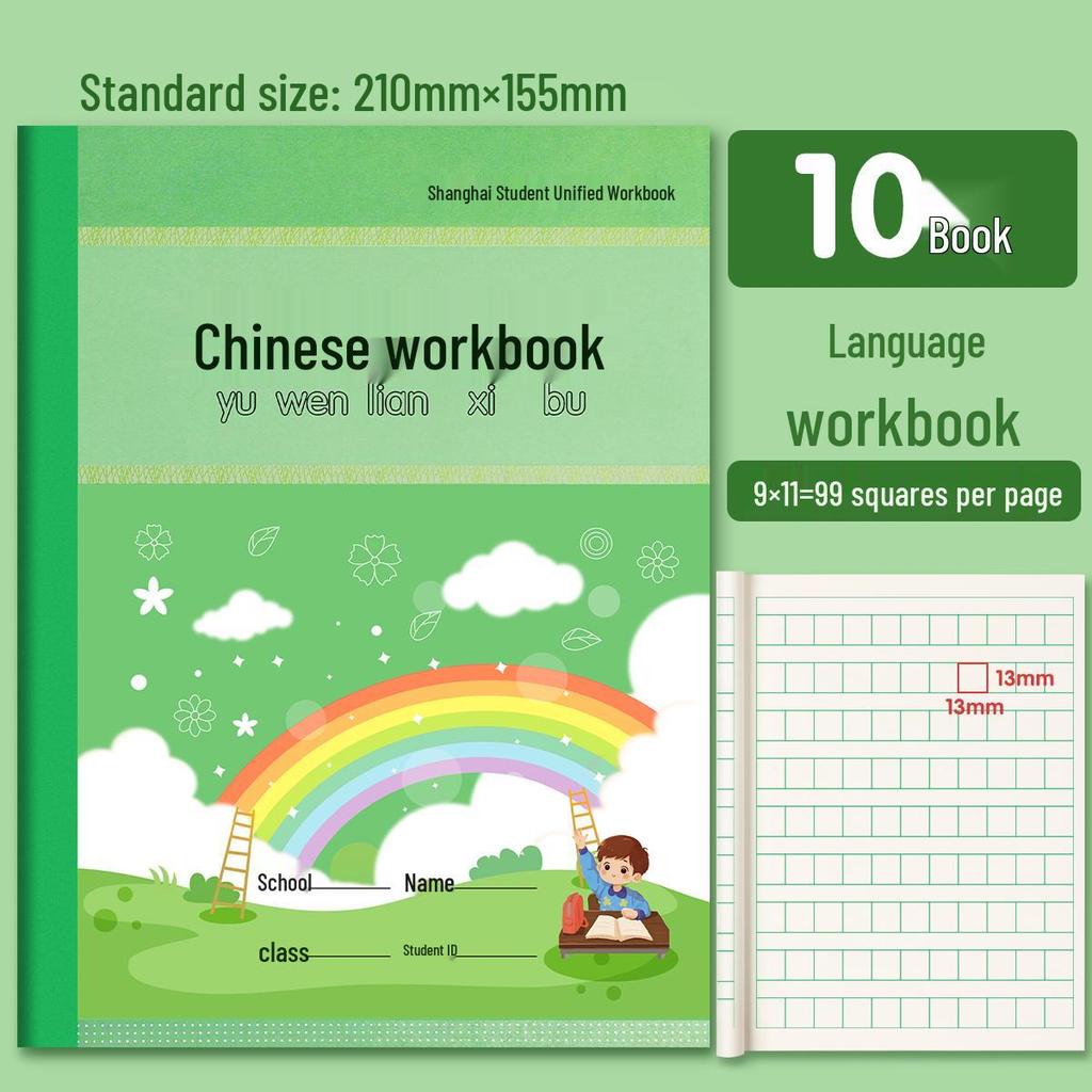 Elementary School English & Math Workbook with Pinyin