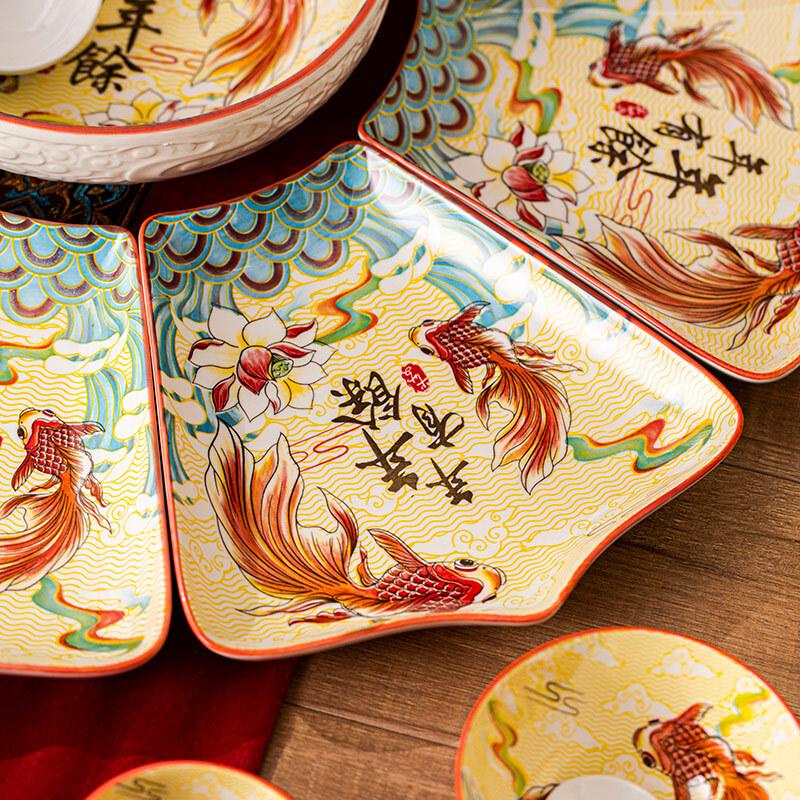 Naijiang Red Ceramic New Year Dinnerware Set