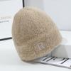 New Hat for Women's Warm Imitation Mink Knitted Hat Korean Style Versatile Windproof Ear Protection Wool Hat Versatile Cold Hat Men