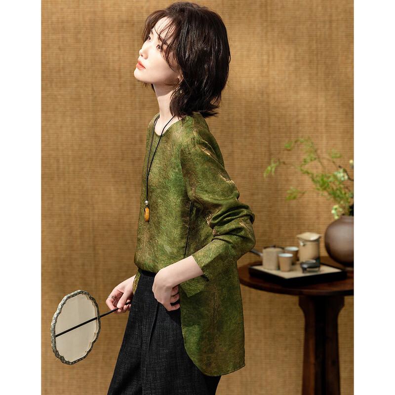 Demana Misty Cold Water New Chinese Style Jacquard Blouse