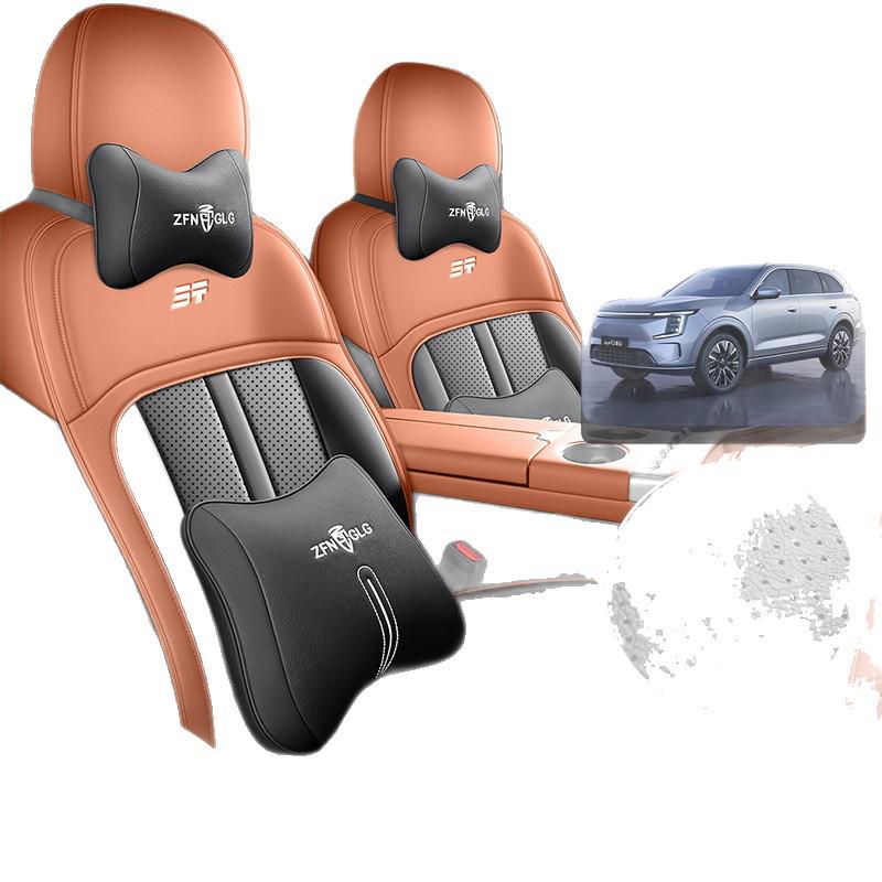 Leather Car Seat Cushion for 2026 Jietu Shanhai L7 PLUS Seven-Seater