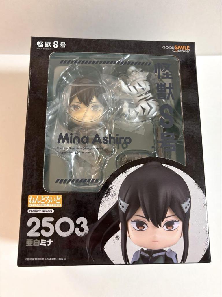 [USED] Nendoroid Monster No. 8: White Mina