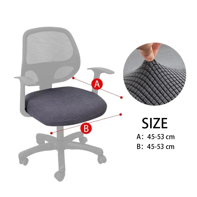 High Elasticity Antifouling Chair Seat Cover Office Computer Elasticity Split Seat Cover Universal Office Anti-dust Chair Cover