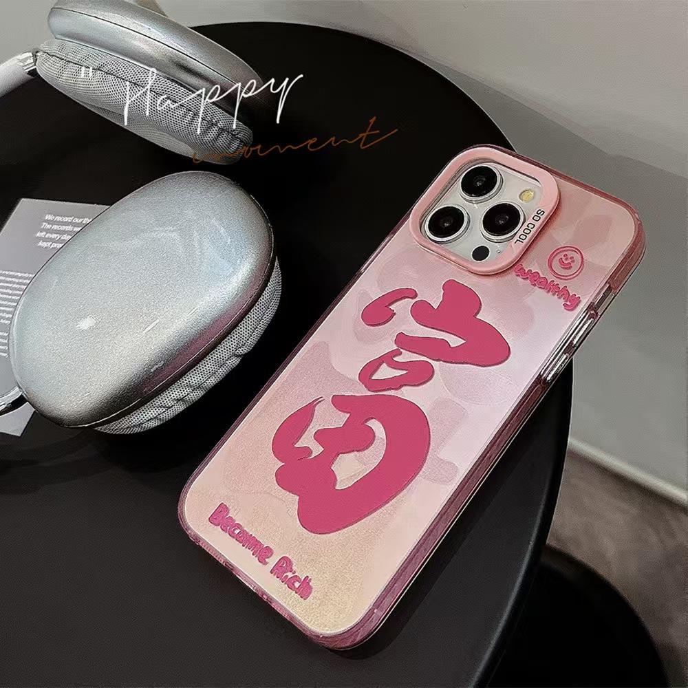 Fufu Fortune Applicable To Apple 16promax Mobile Phone Case Iphone15plus National Trend 141mini Creative 11